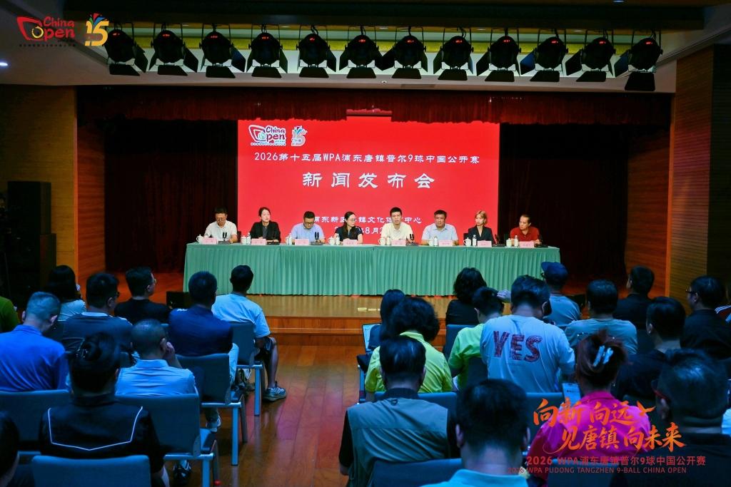 球盟会体育9球中国公开赛下周浦东唐镇开打，台球领跑体育消费市场