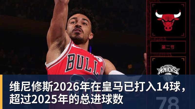 AC米兰、尤文图斯、国际米兰和那不勒斯追逐戈雷茨卡:拜仁慕尼黑更倾向于……阿莱格里 - 世界杯官方网页版 - 世界杯(中国)