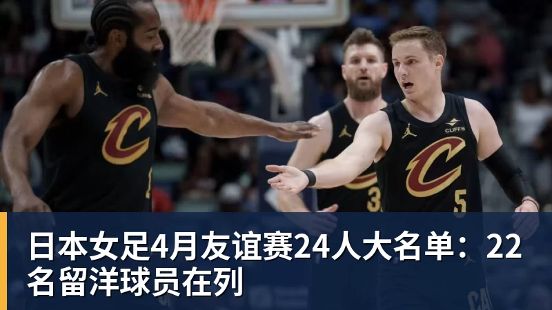 41岁C罗开心跳舞庆祝!34天后王者归来:复出首战即双响+率队逆转 - 世界杯官方网页版 - 世界杯(中国)