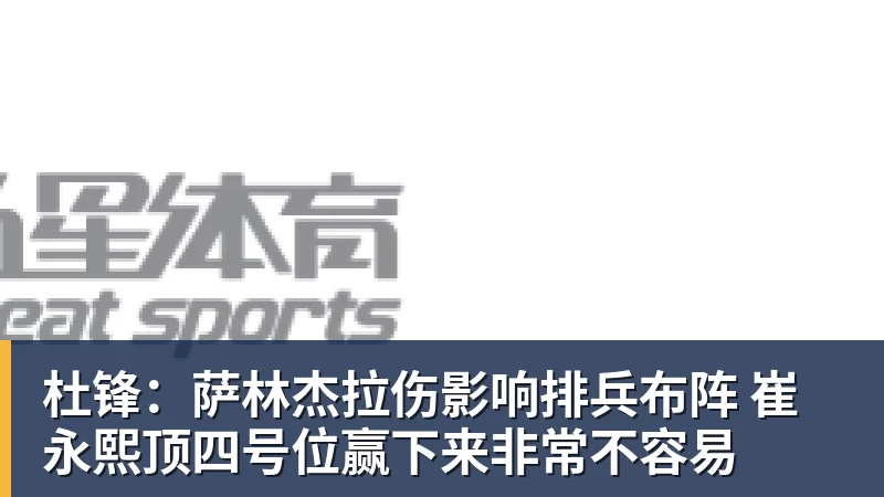 球盟会体育-突破不断,王文杰没想过刷新国内男子半马最好成绩 - 球盟会体育 - 球盟会官方网站