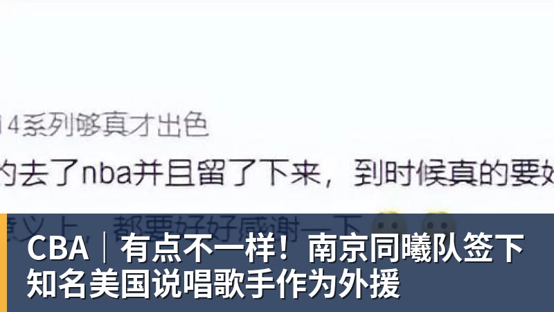 球盟会体育-德转列去年夏窗新援身价涨幅榜：扬 - 球盟会体育 - 球盟会官方网站