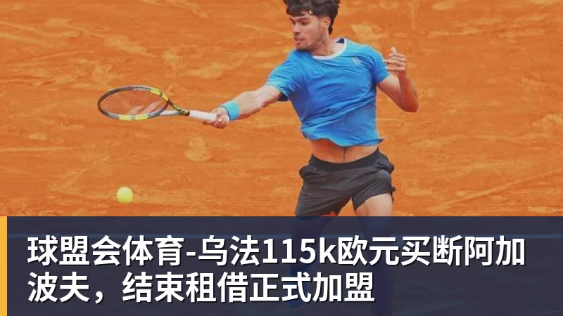 老詹争夺战继续!掘金加入马刺退出 高管:去丹佛搭档那人就对了 - 球盟会体育 - 球盟会官方网站