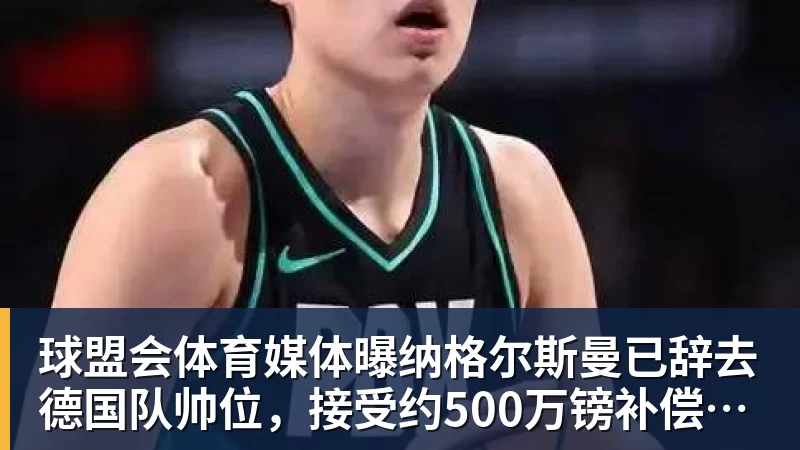 球盟会体育时隔16年！葡西又在1/8决赛碰面！C罗要复仇，当年0比1被淘汰！ - 球盟会体育 - 球盟会官方网站