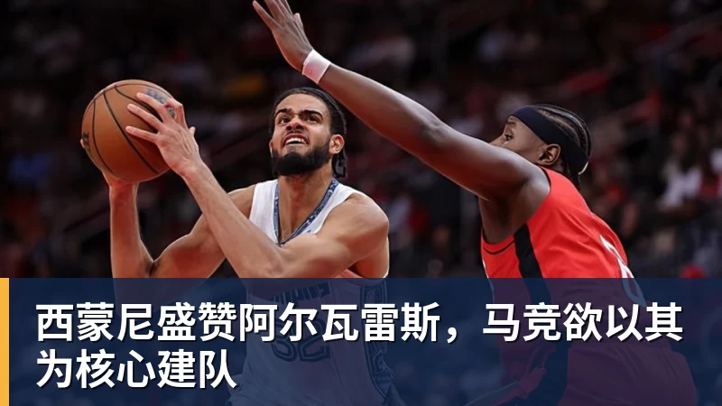 球盟会体育葡萄牙惊险晋级,C罗一番话反而把自己推上风口浪尖 - 球盟会体育 - 球盟会官方网站