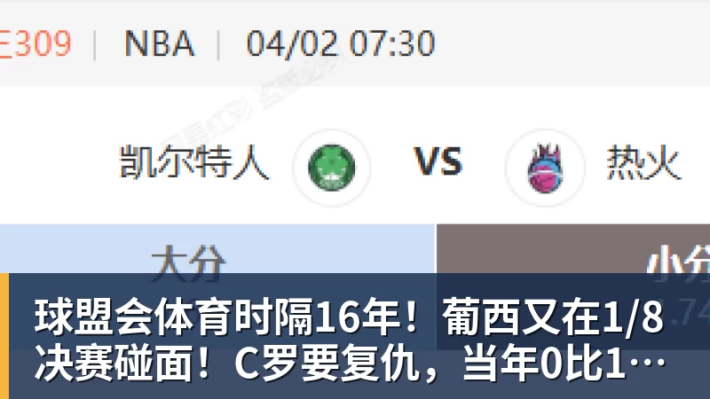 詹姆斯离队,湖人难进季后赛?名嘴列举下赛季西部5强:火箭在列 - 球盟会体育 - 球盟会官方网站