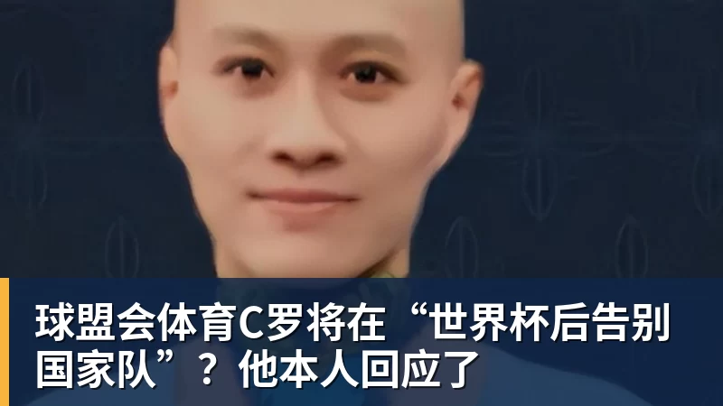 球盟会体育里姆:比利时本身实力很强,今天场上的球权走势也大多偏向他们 - 球盟会体育 - 球盟会官方网站