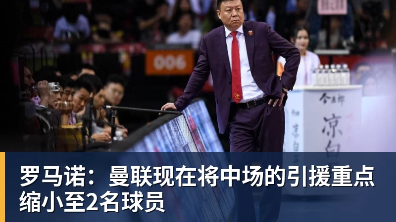 球盟会体育Shams:勒布朗·詹姆斯目前并不急于做出决定,也没有设定时间表 - 球盟会体育 - 球盟会官方网站