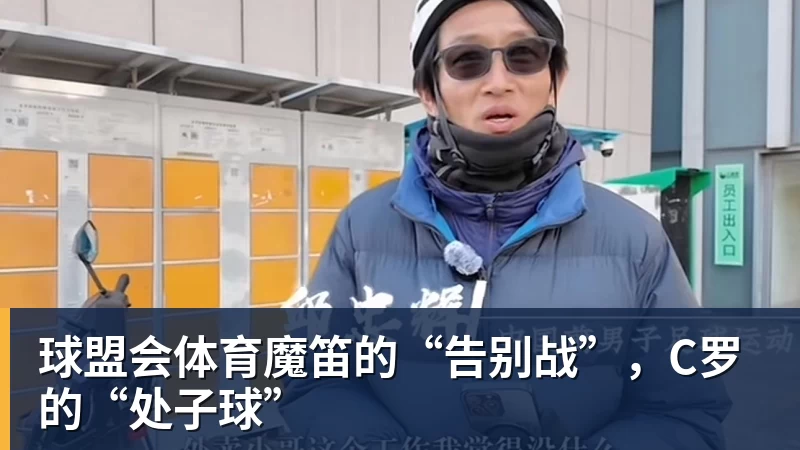 代表申花出战100场！特谢拉：为这一里程碑感到自豪，感谢俱乐部 - 球盟会体育 - 球盟会官方网站