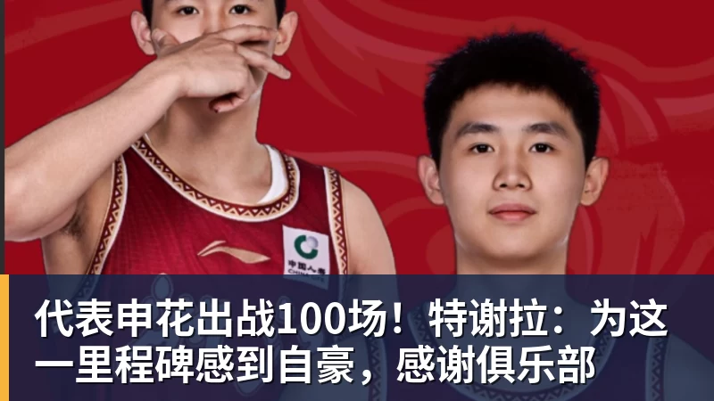 球盟会体育皇家西班牙人足球俱乐部通过其上海足球学院深化国际布局 - 球盟会体育 - 球盟会官方网站