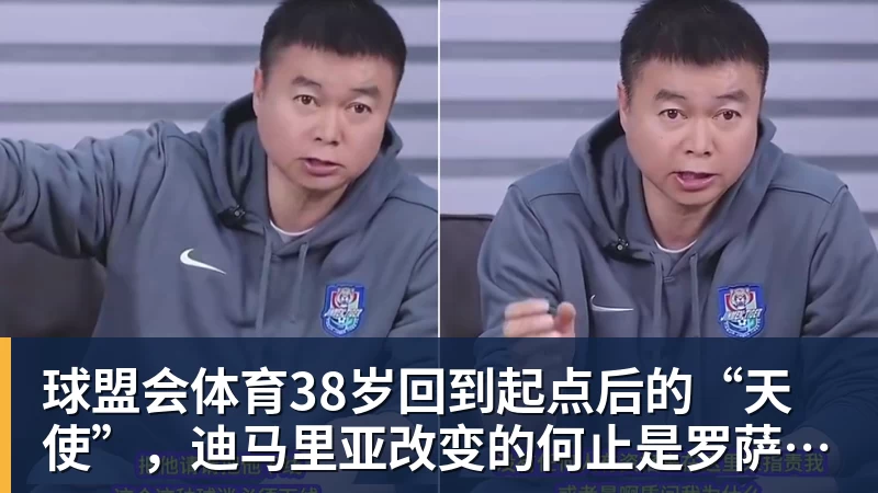 湖人队传闻:八村垒续约悬而未决,引发外界对其可能被交易的猜测 - 球盟会体育 - 球盟会官方网站