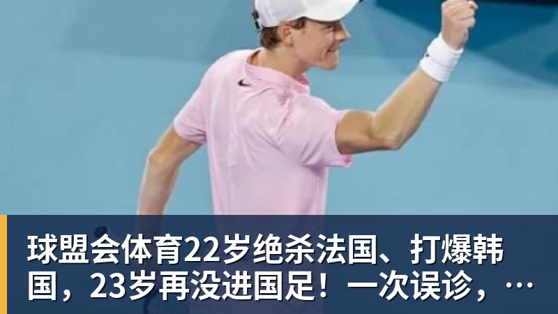 球盟会体育老詹争夺战继续!掘金加入马刺退出 高管:去丹佛搭档那人就对了 - 球盟会体育 - 球盟会官方网站