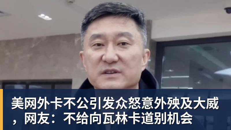 球盟会体育体坛联播|王楚钦、孙颖莎领衔中国大满贯,B费当选赛季最佳 - 球盟会体育 - 球盟会官方网站